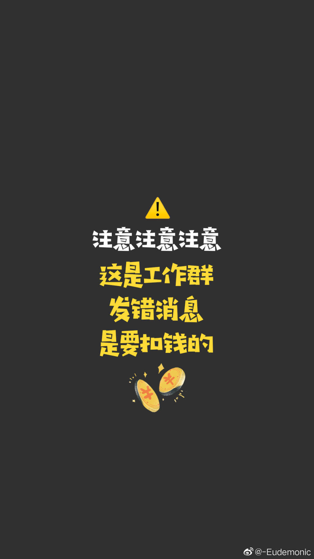 群聊壁纸