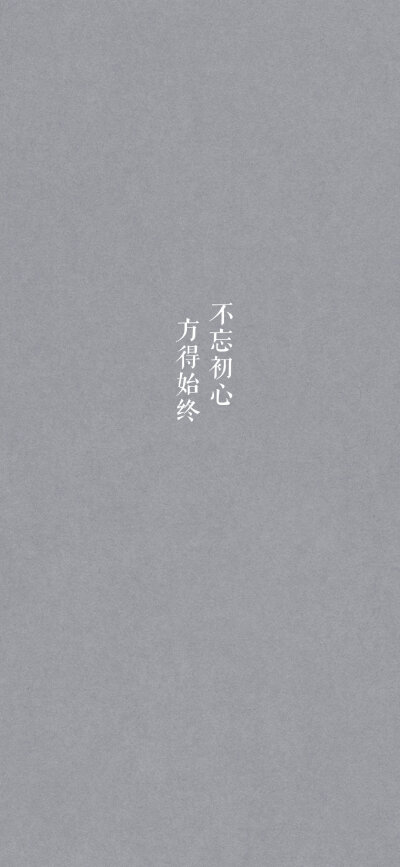 字符之美