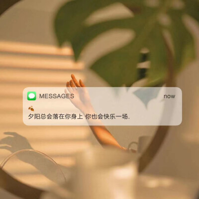 关于秋天
自制messages背景图