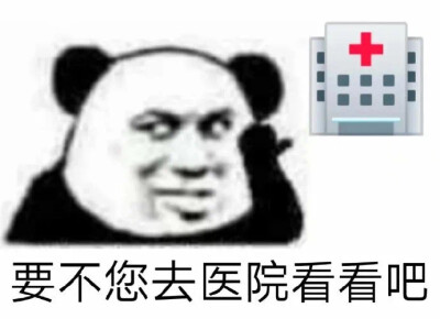 表情包