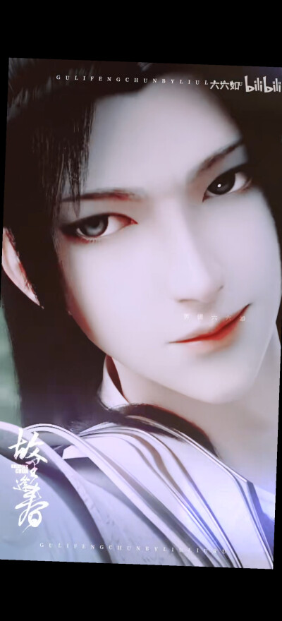 美人师尊