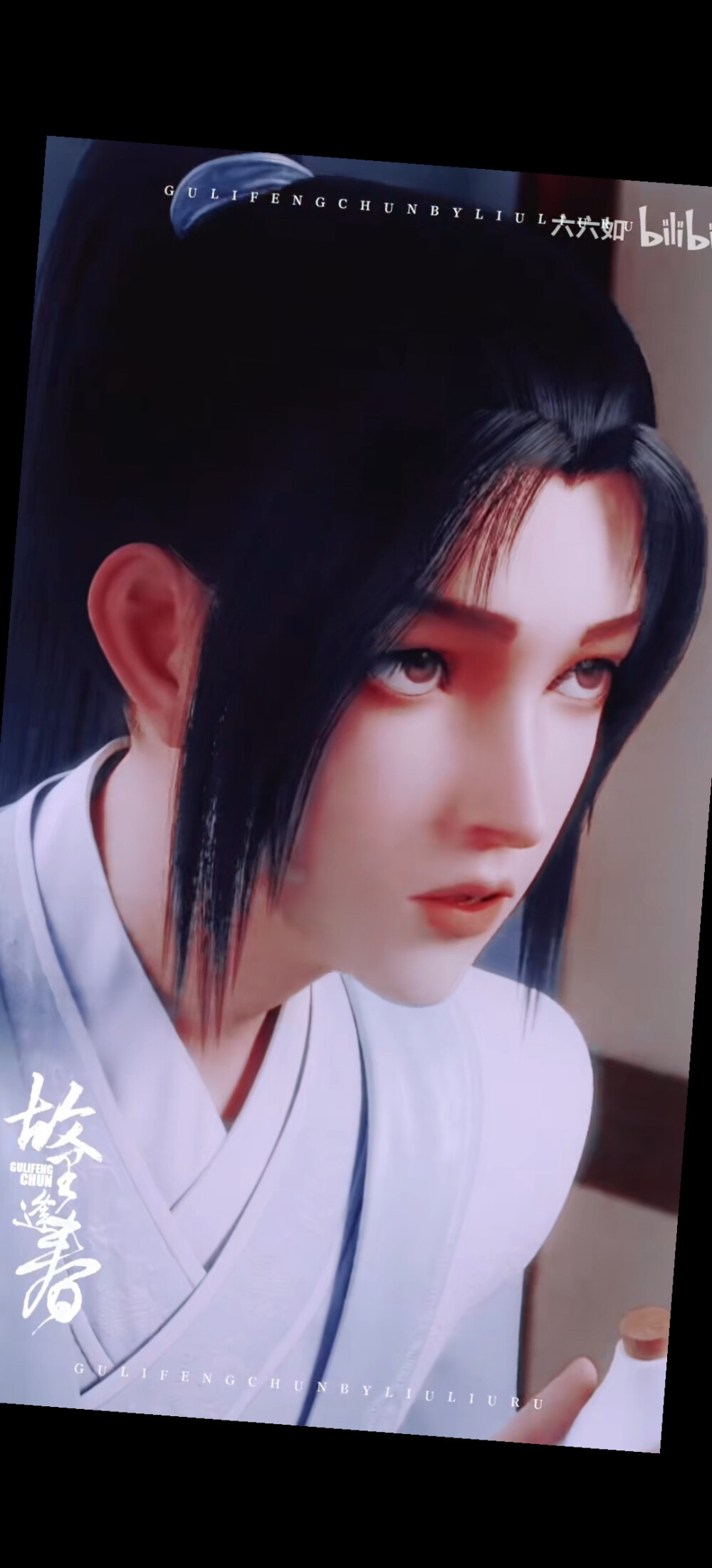 美人师尊