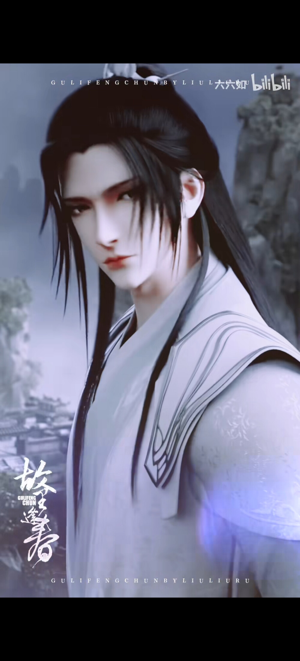 美人师尊