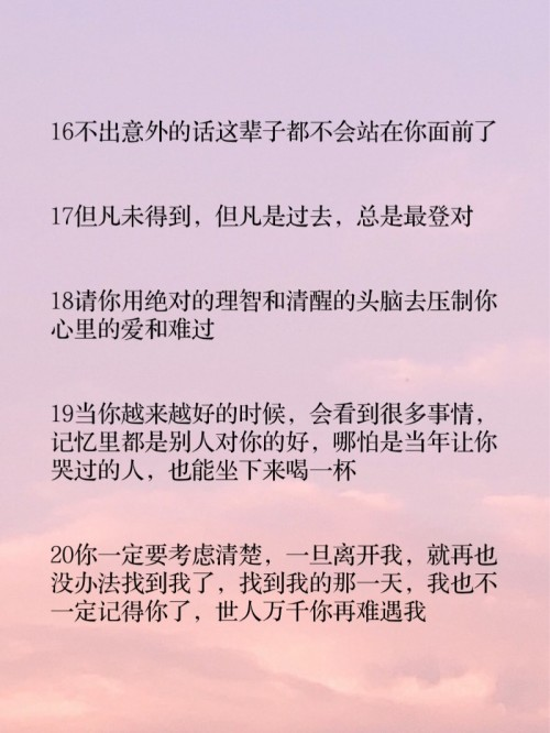 哪有什么忽然想起，其实一直在心底！