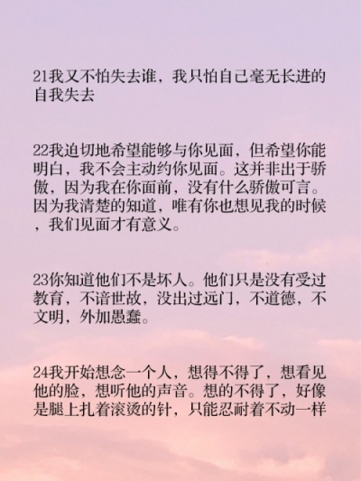 哪有什么忽然想起，其实一直在心底！