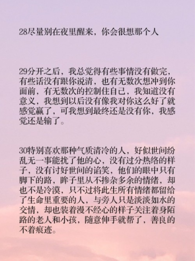 哪有什么忽然想起，其实一直在心底！