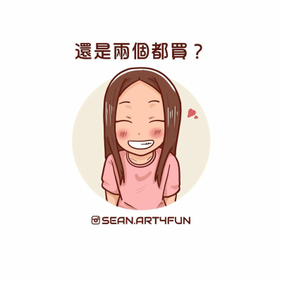   ້໌ᮨ情侣  ້໌ᮨ
                                                   ✍︎ cr. sean.art4fun ✍︎