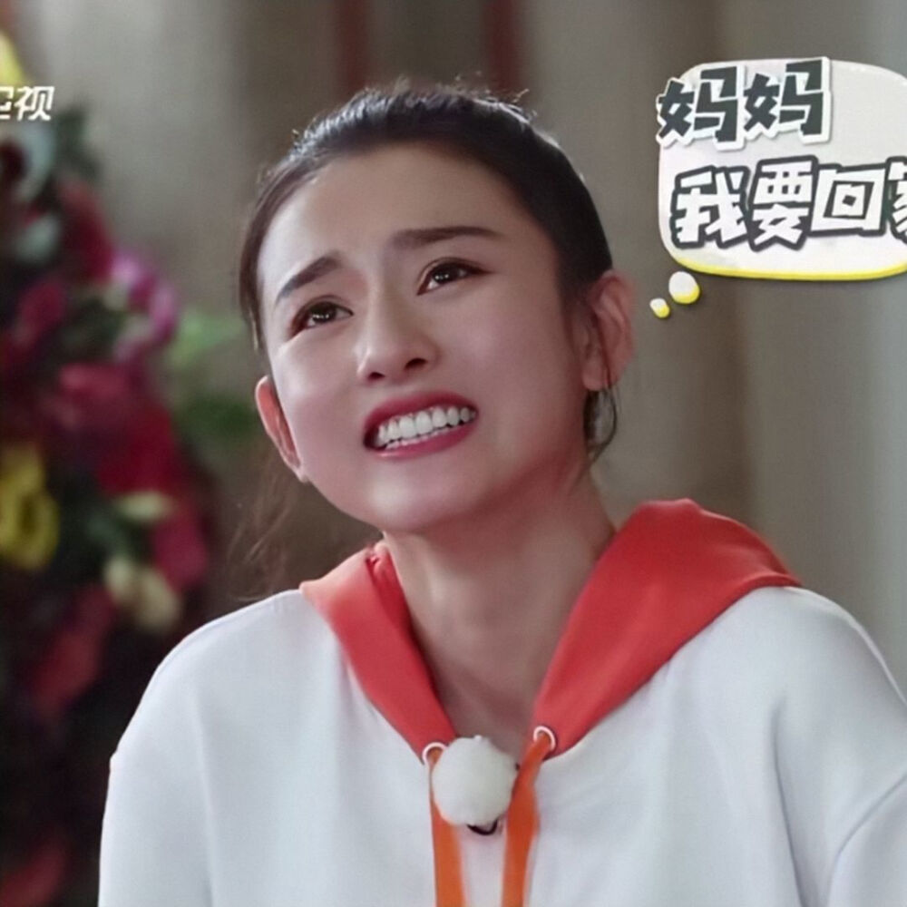 宋祖儿〈奔跑吧〉可二改