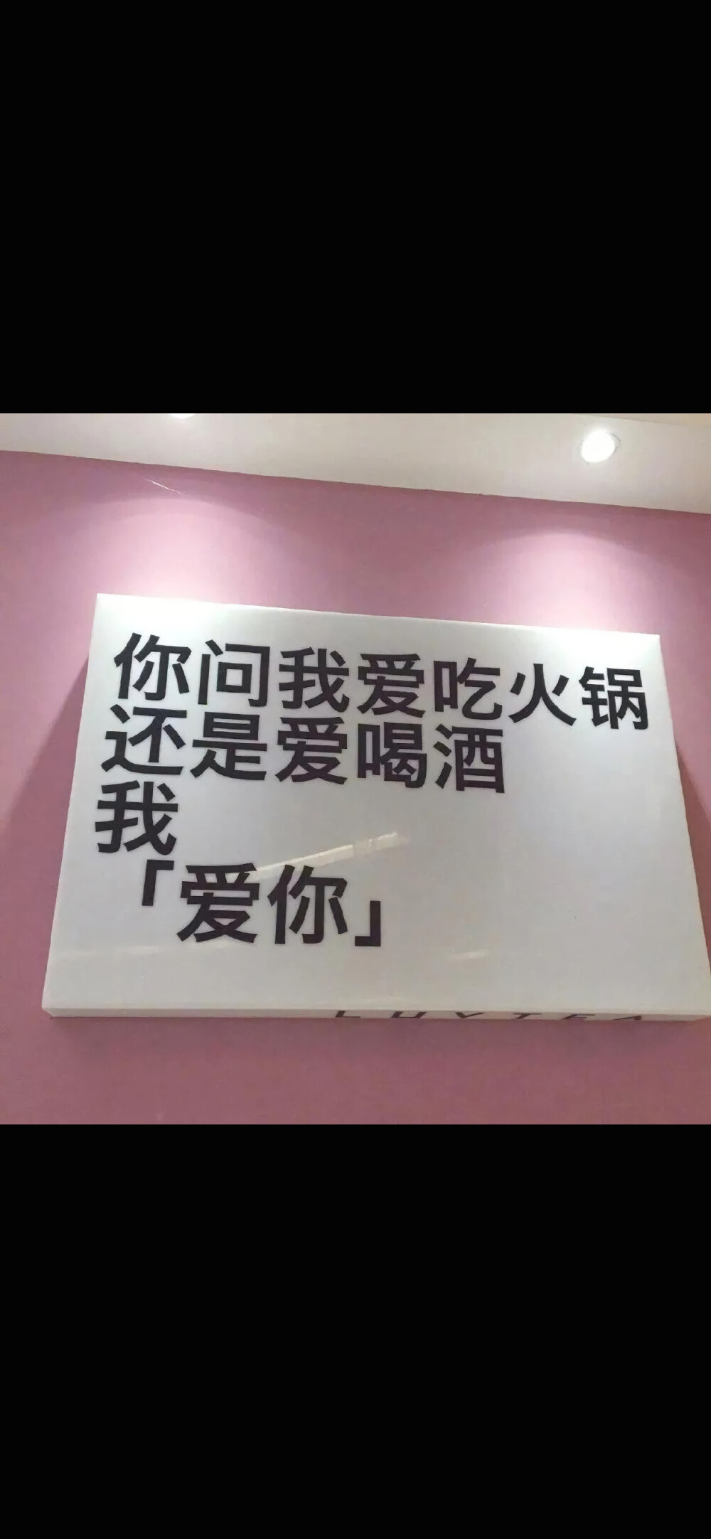 图片文字，情感爱情，悲伤文字