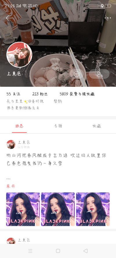 晚上好！我来推美女们啦