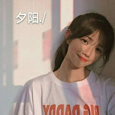 露脸 小清新女头 