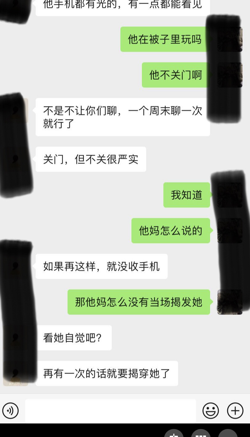 无语死啦能编的让人相信一点吗我床离门八丈远怎么滴我趴门缝玩儿啊？