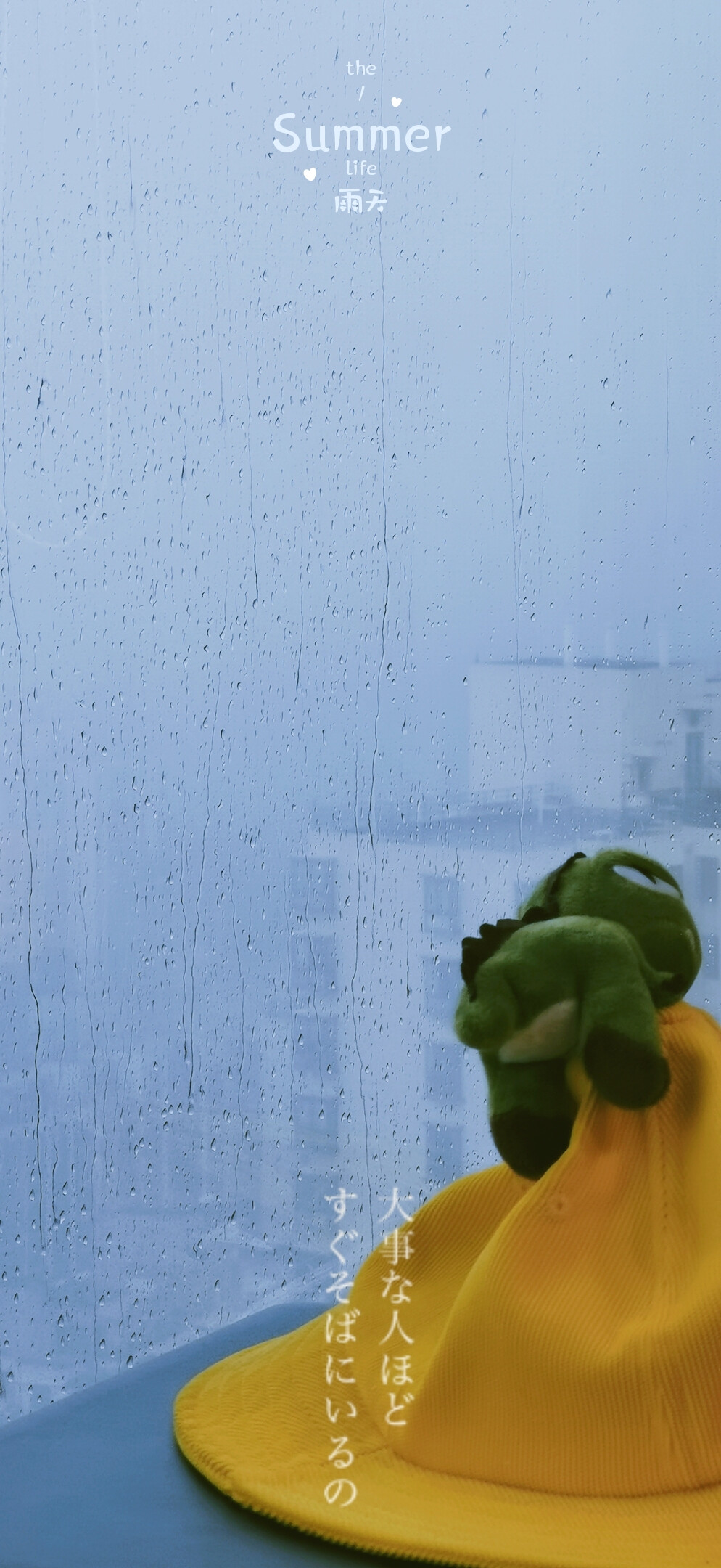 金鹰の雨