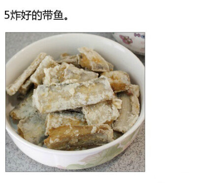 【回锅带鱼DIY】
超级美味的下饭菜 外酥里嫩 口感酥脆 超级配饭 绝对记忆里的家常菜 好吃的不要不要的