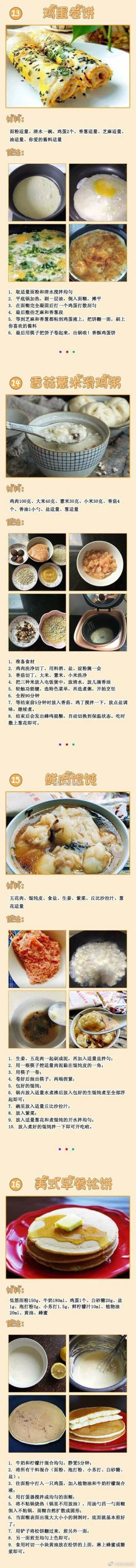 【减脂餐】
少盐少油减重20kg的低脂餐搭配