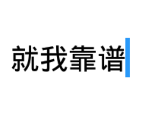 《关于我爸妈吵架吵了一凌晨，而我听完了全程，想劝架却又不能让他们知道我通宵通了一晚上，不然他们的火力要集中在我身上这件事情》