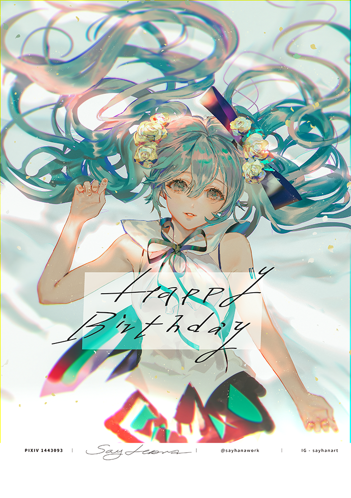 初音未来