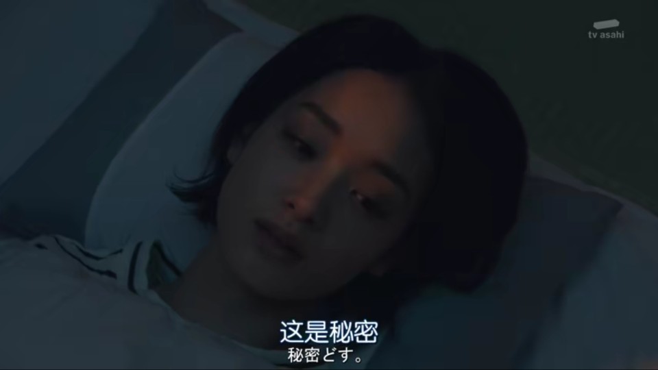 女囚七人