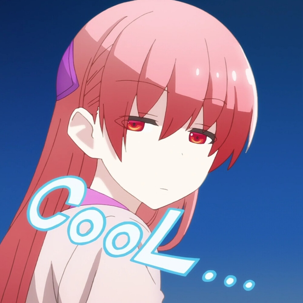 总之就是非常可爱