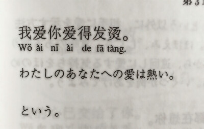 
我 可 以 當 你 的 紅 色 吉 他 嗎