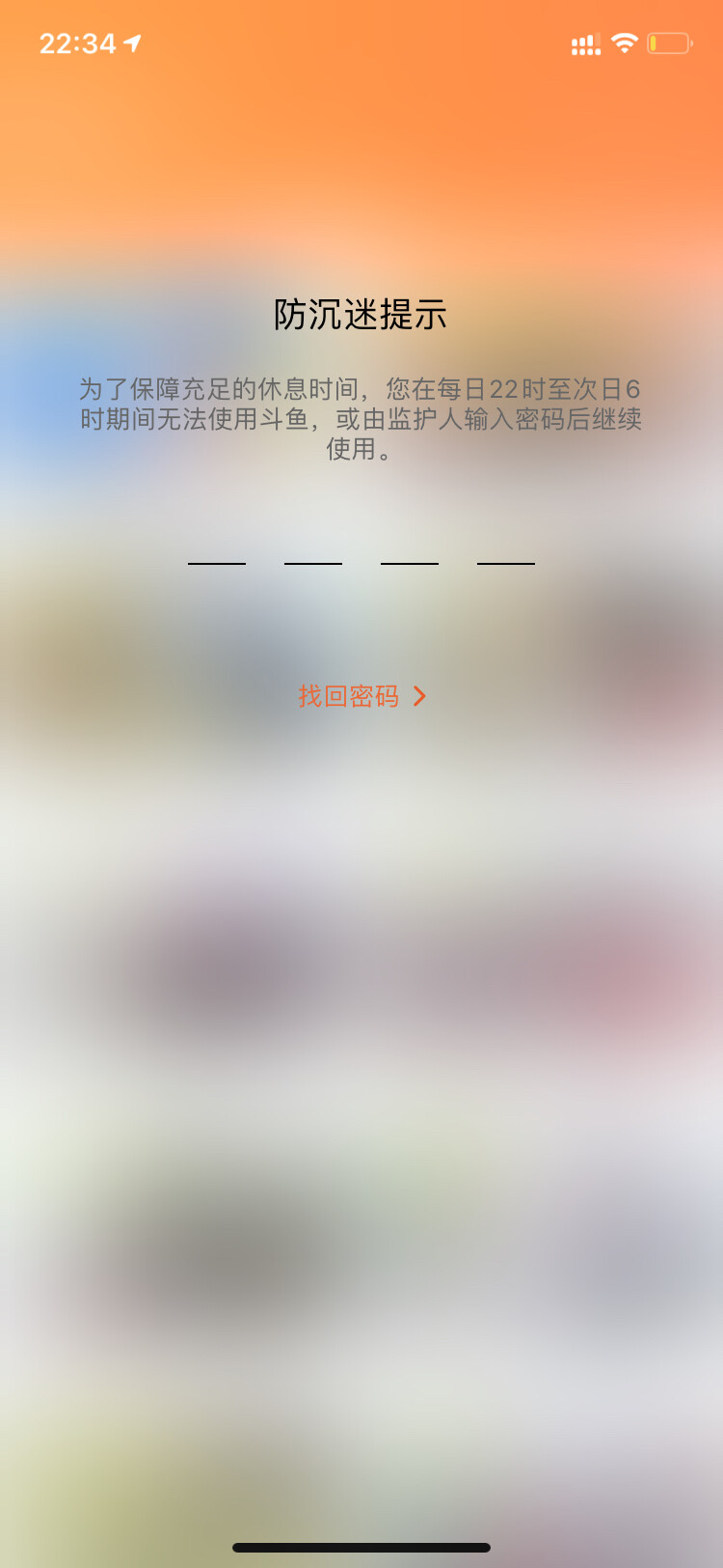 阿巴阿巴