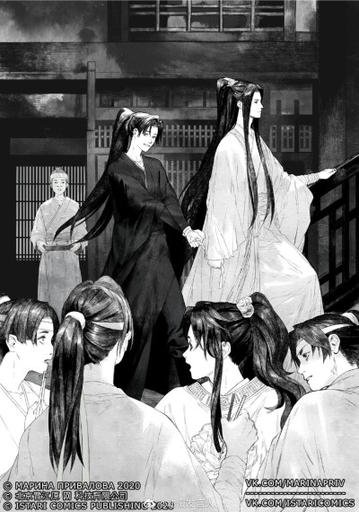 魔道祖师