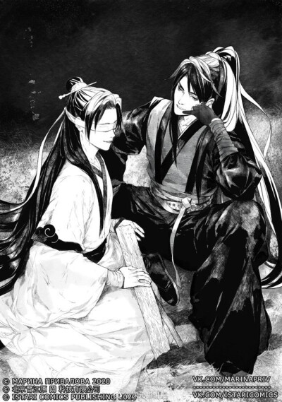 魔道祖师