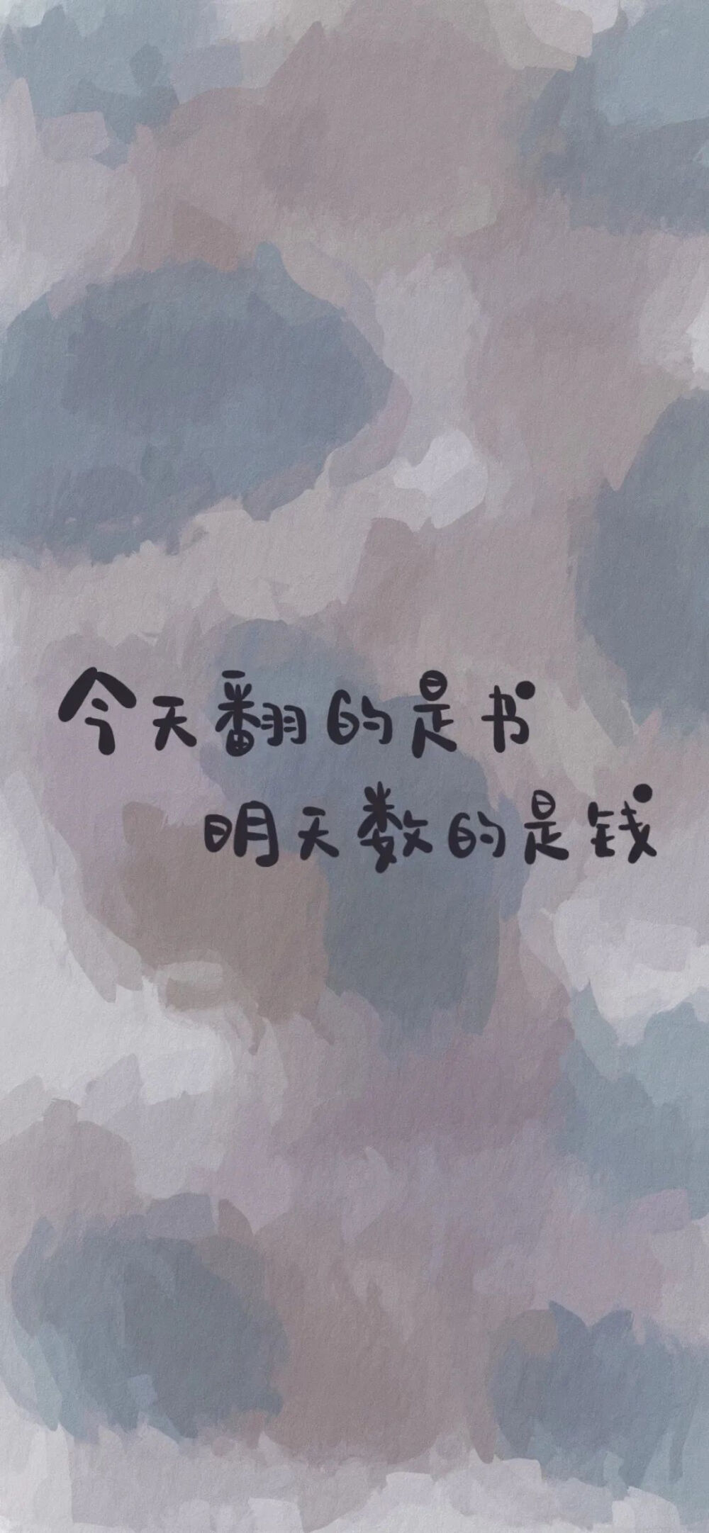 文字壁纸