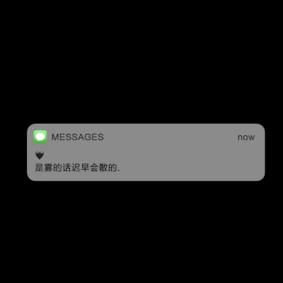 ❥.
自制messages背景图