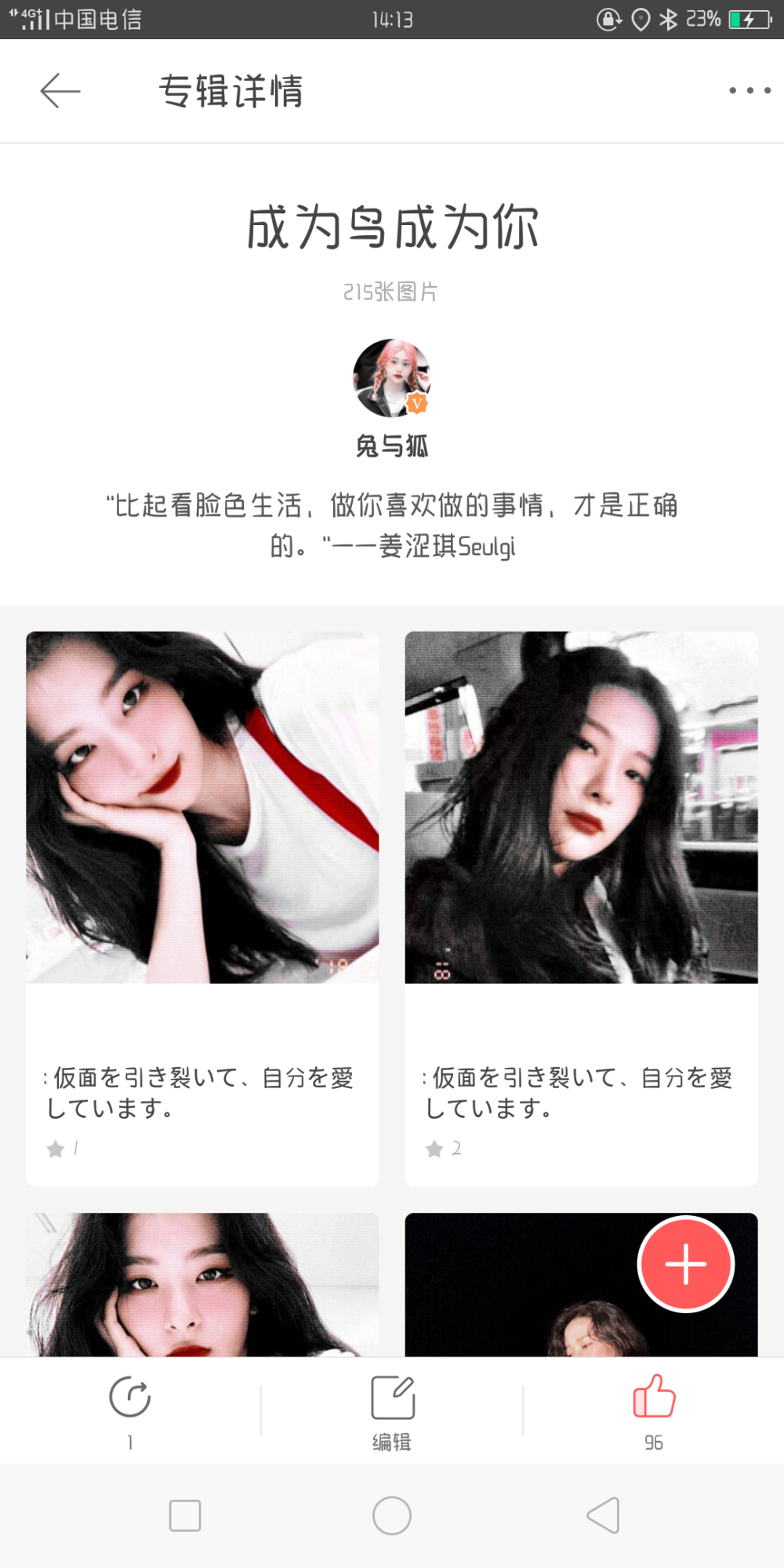 给小椰开了新专。
多多支持呀。
终于俩女儿的专都有了。