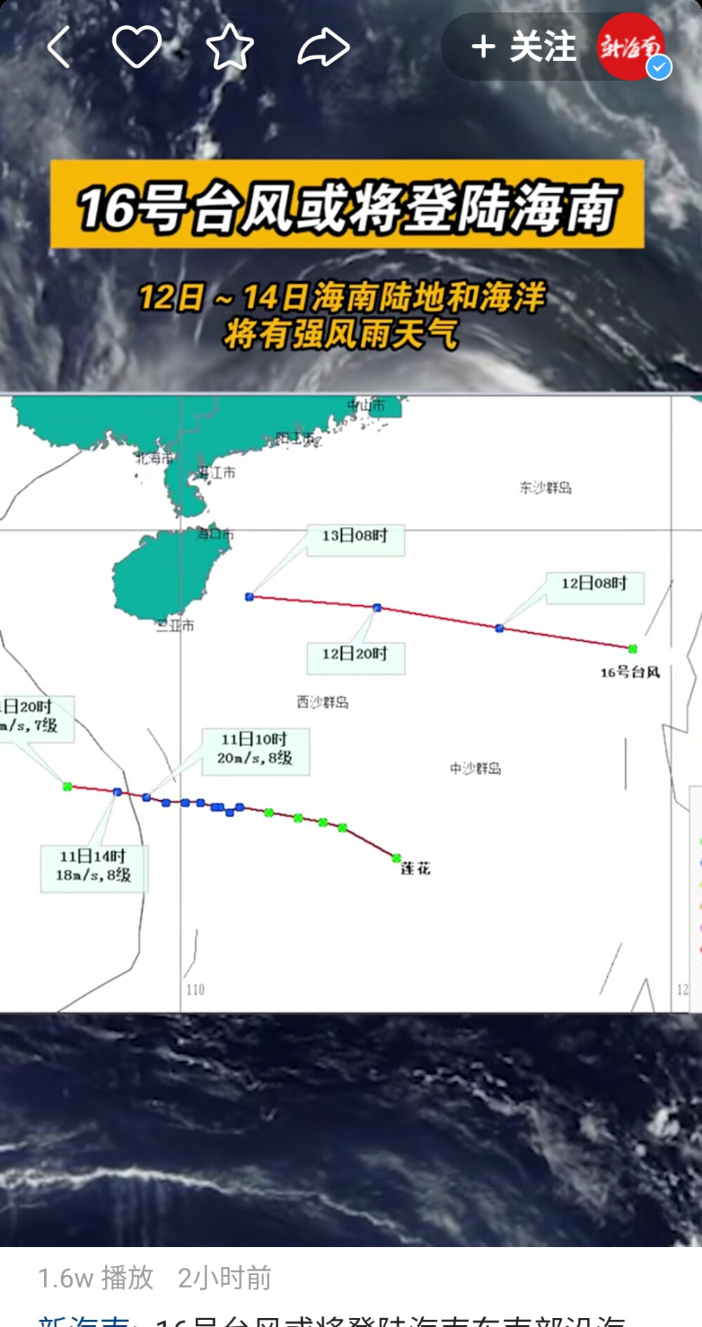 我突然想起来我们16号月考……
真绝了