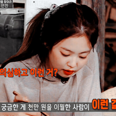 “我还没睡醒呢 阿 有吃的”
Jennie/程望知