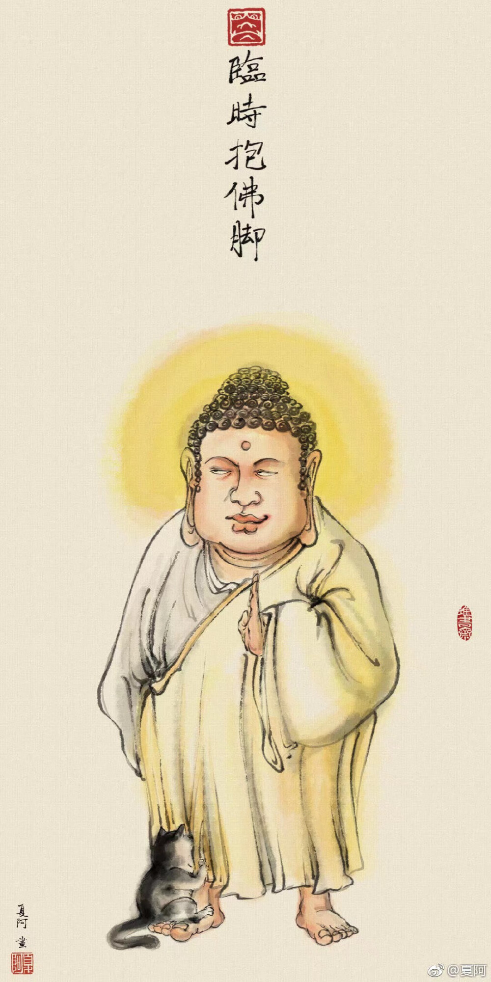 壁纸临时抱佛脚