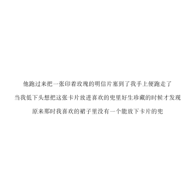 放轻松 就当漫游地球