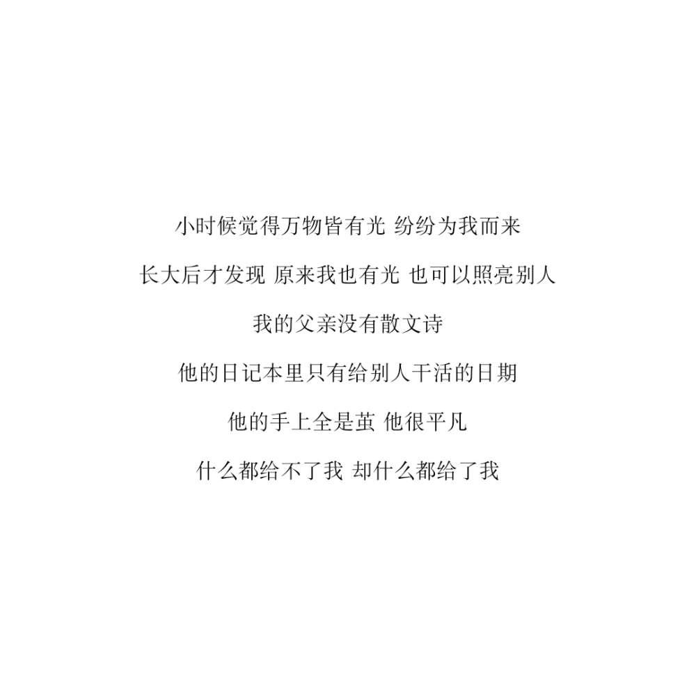 放轻松 就当漫游地球