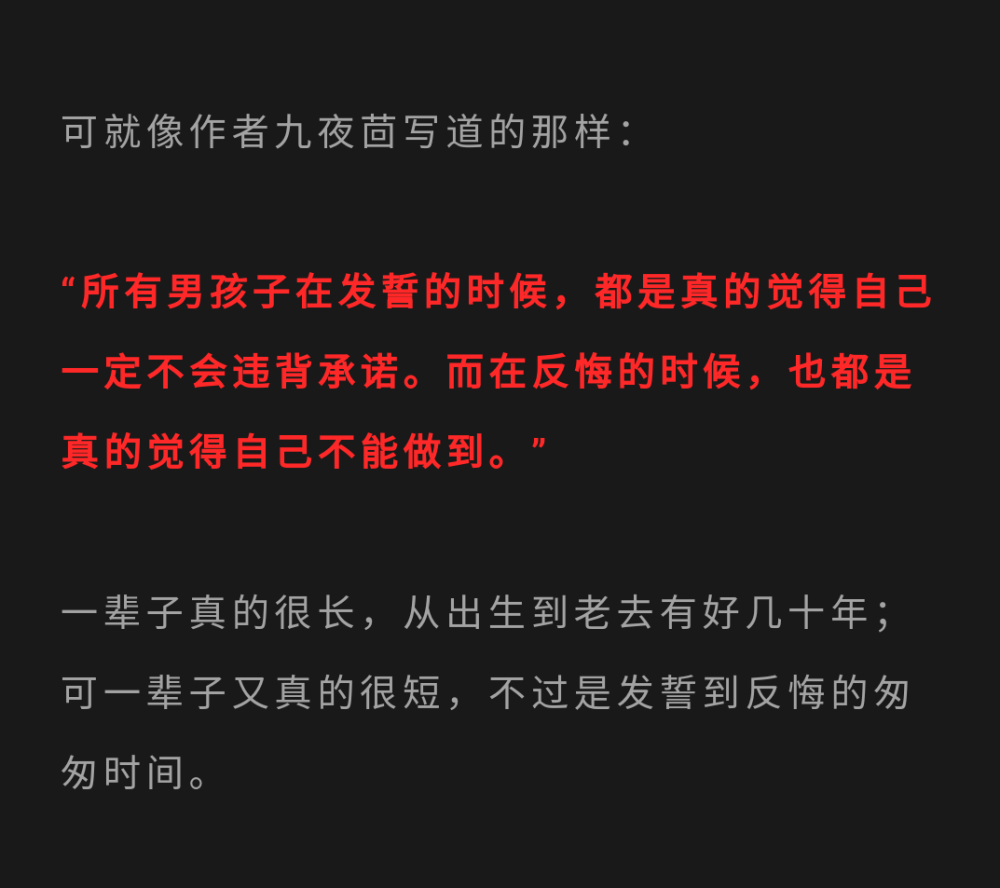 在18岁就明白了这个道理，也不知道是该庆幸还是该心疼自己