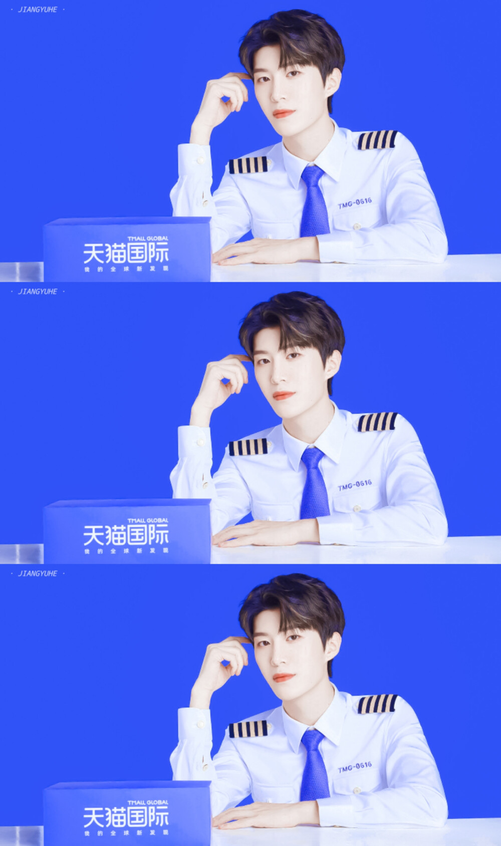 Hi，您的帅哥机长来了 ฅ( ̳• ◡ • ̳)ฅ
◇ 范丞丞 | 许祎