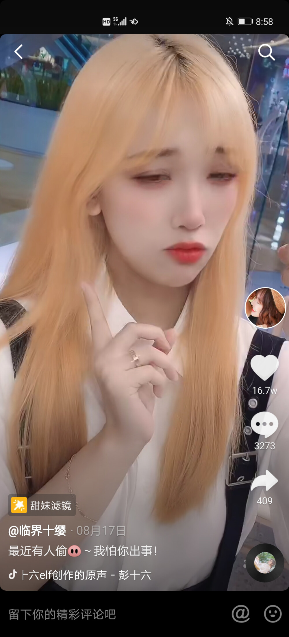 临界十缨可二改不用注明