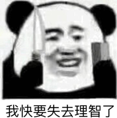 蘑菇头表情包