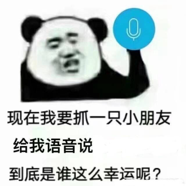 可填字表情包