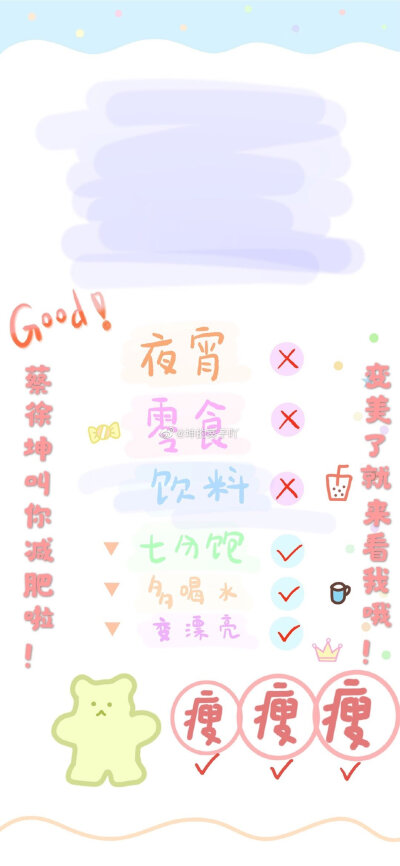 蔡徐坤壁纸