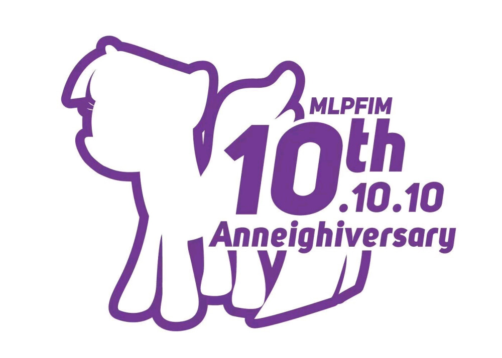 2010.10.10→2020.10.10
My Little Pony:Friendship is Magic
开播10周年