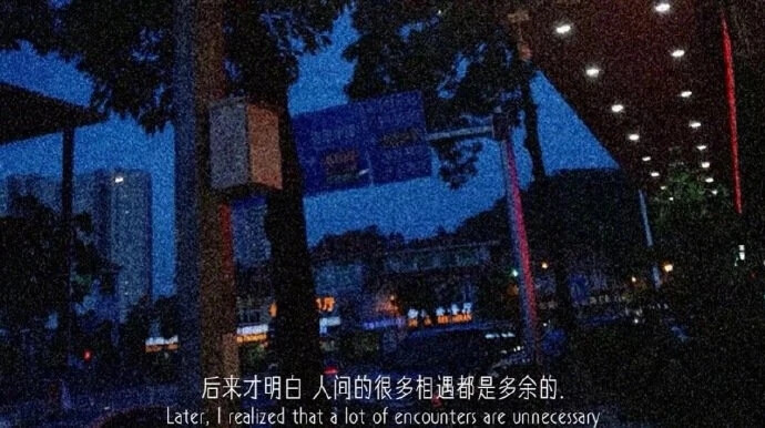 不是你喜欢的人不喜欢你，而是你非要喜欢你不喜欢的人