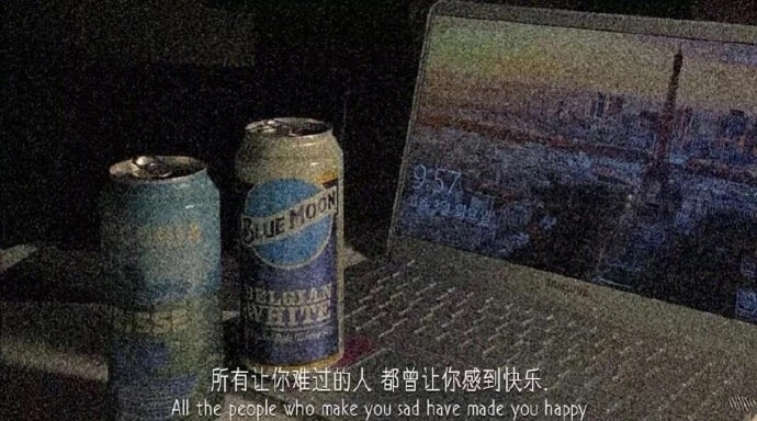 不是你喜欢的人不喜欢你，而是你非要喜欢你不喜欢的人