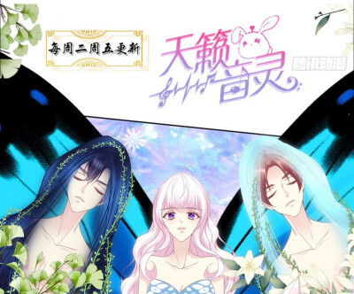 天籁音灵#冷瞳