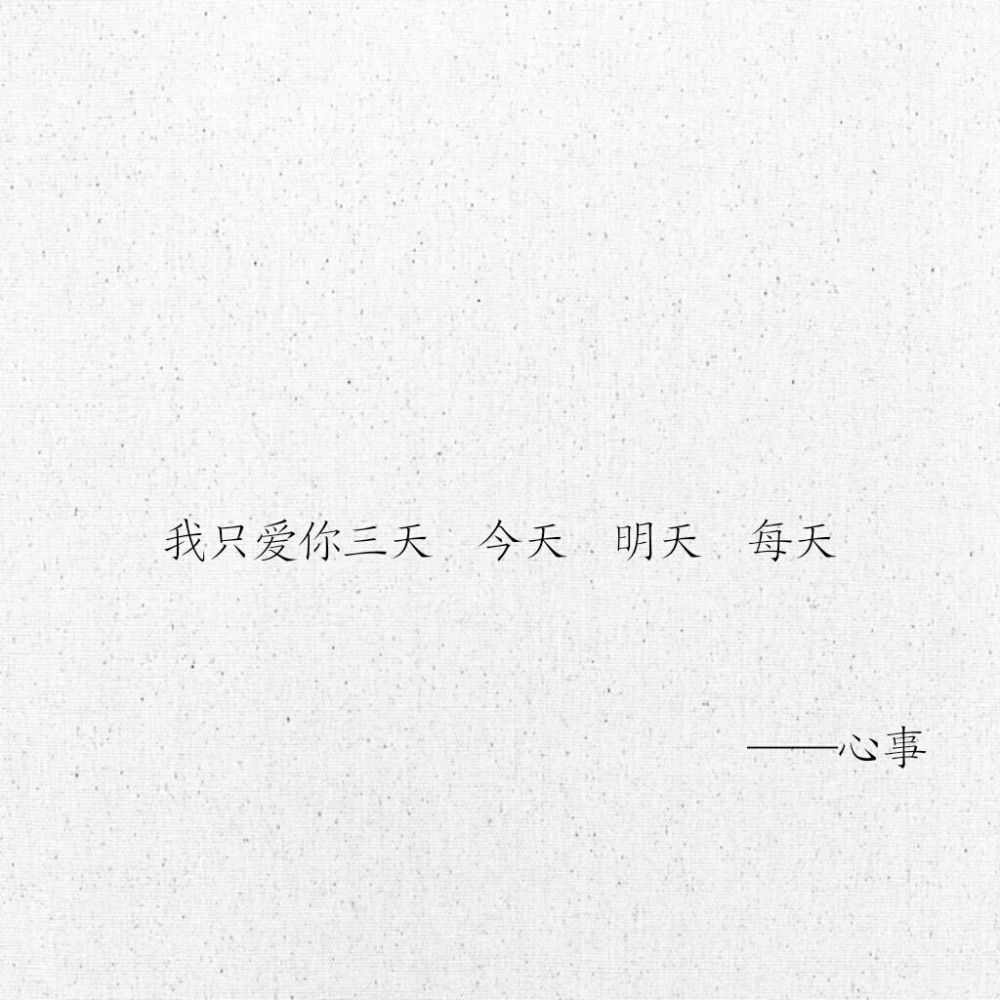 网易云热评（2）