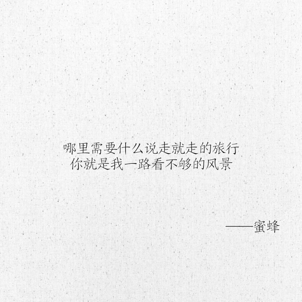 网易云热评（2）