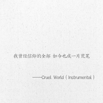 网易云热评（2）