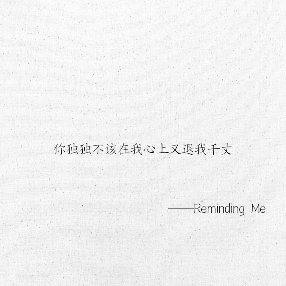 网易云热评（3）