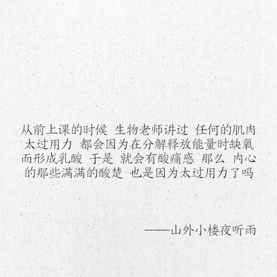 网易云热评（3）